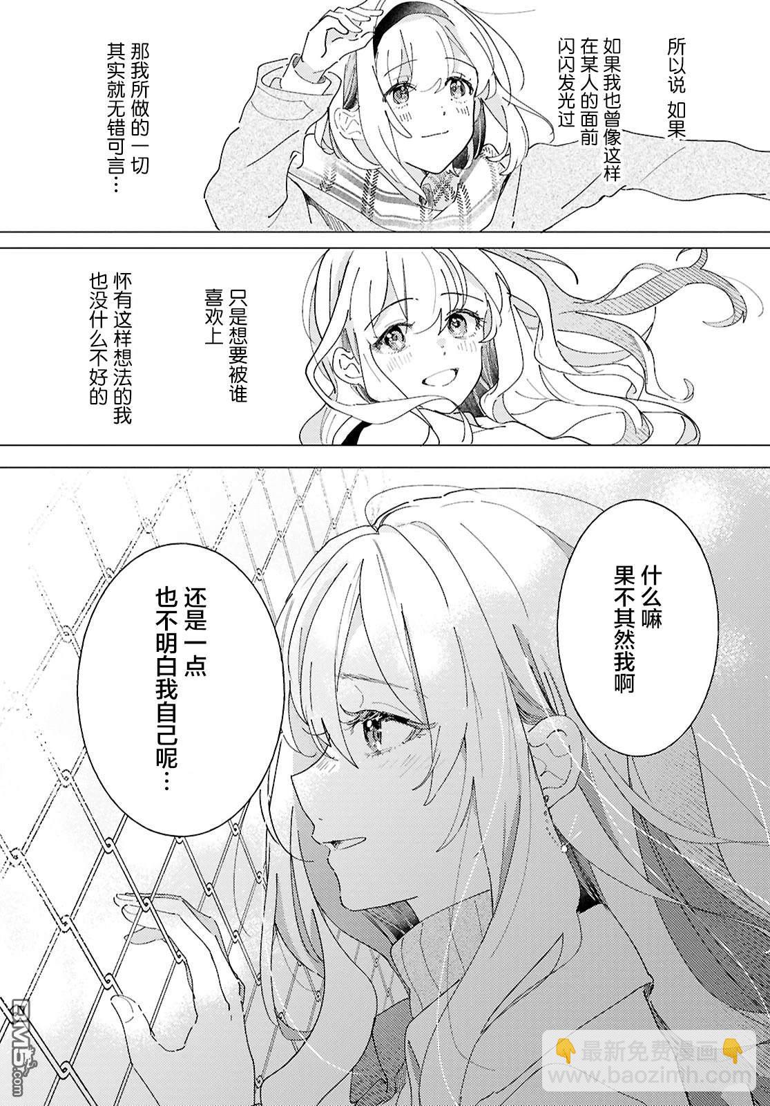 第25话32