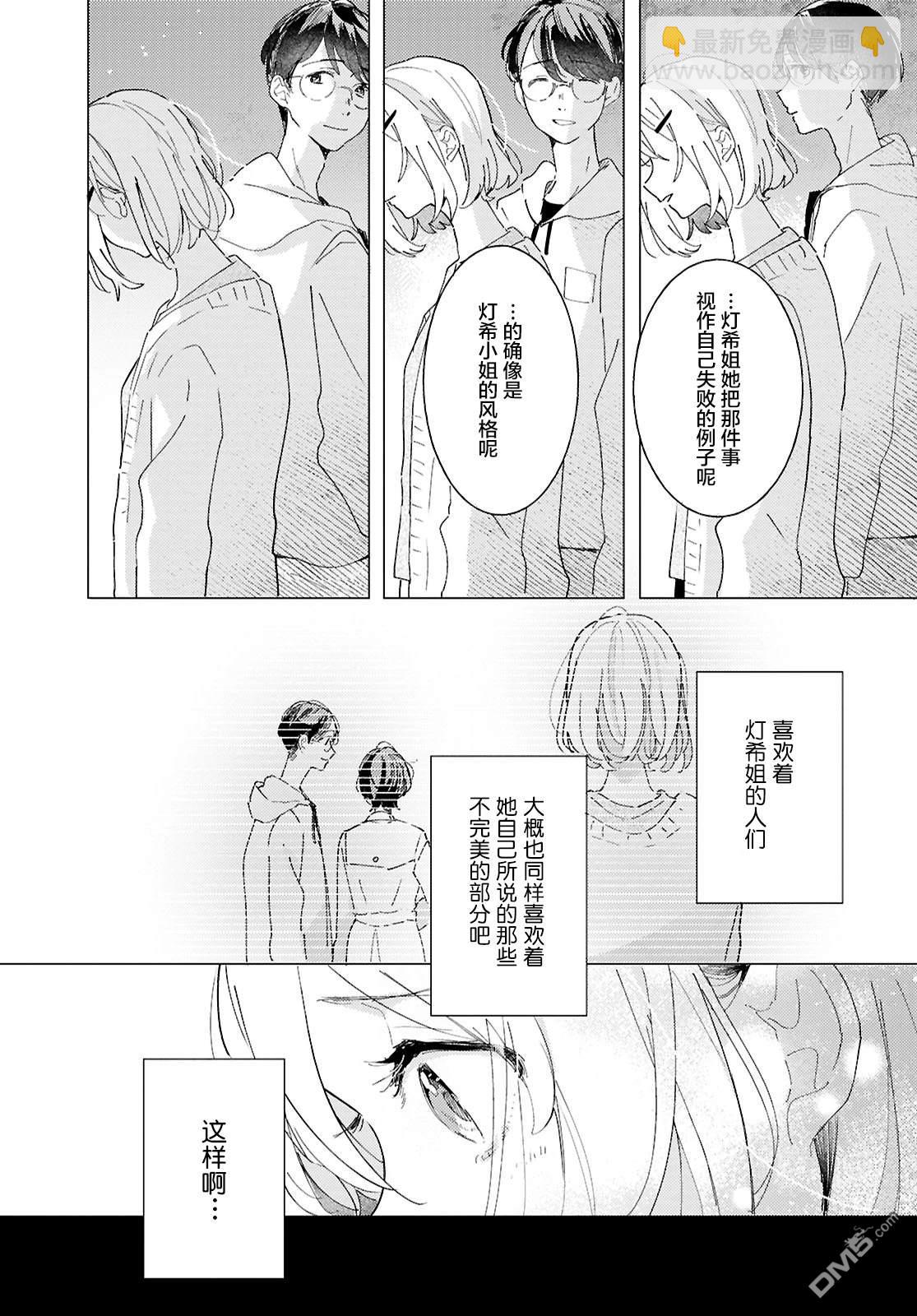 第25话36