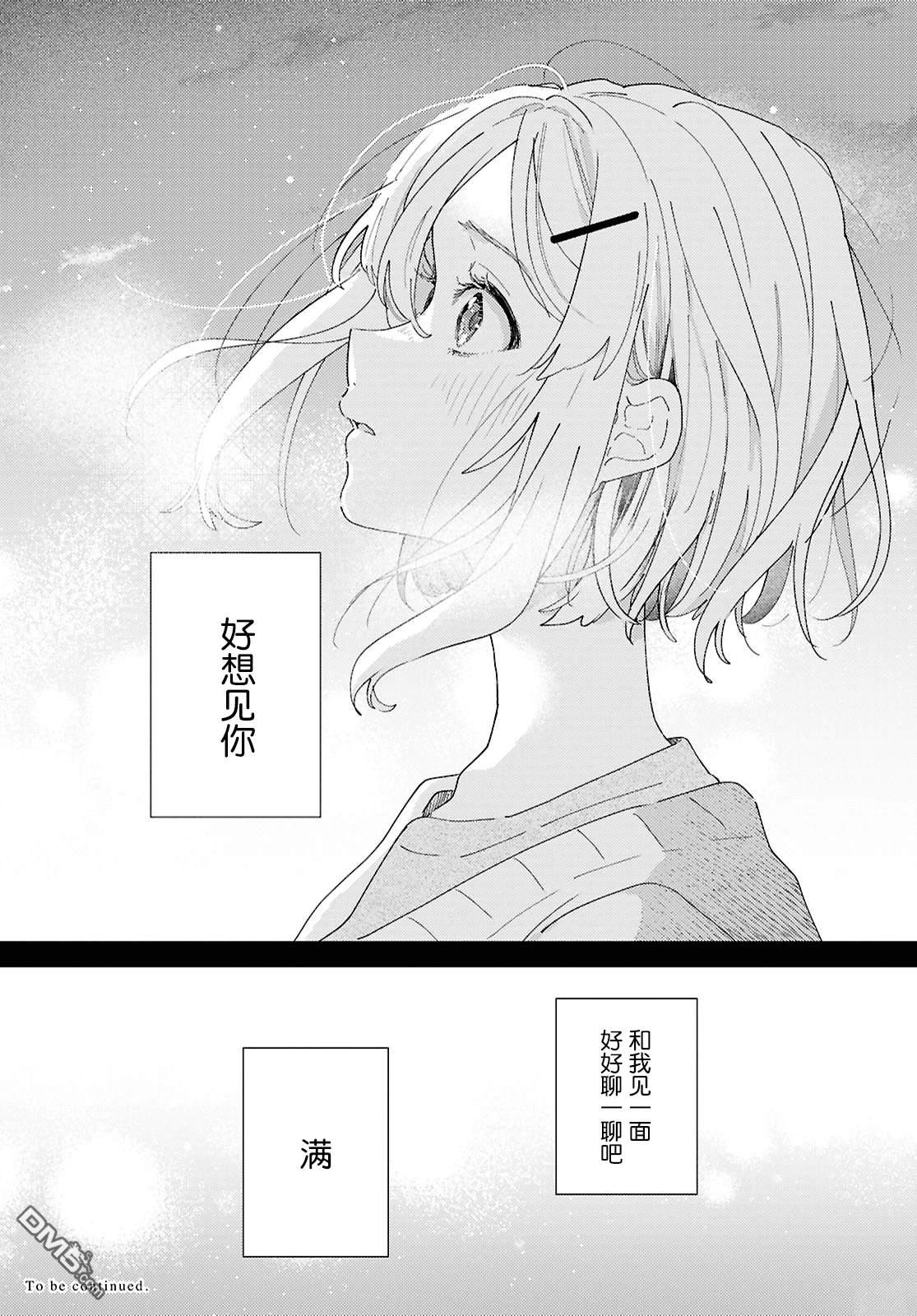 第25话38