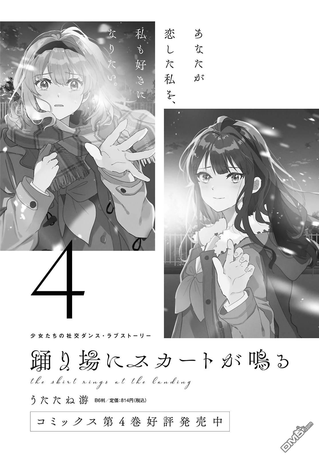 第25话39