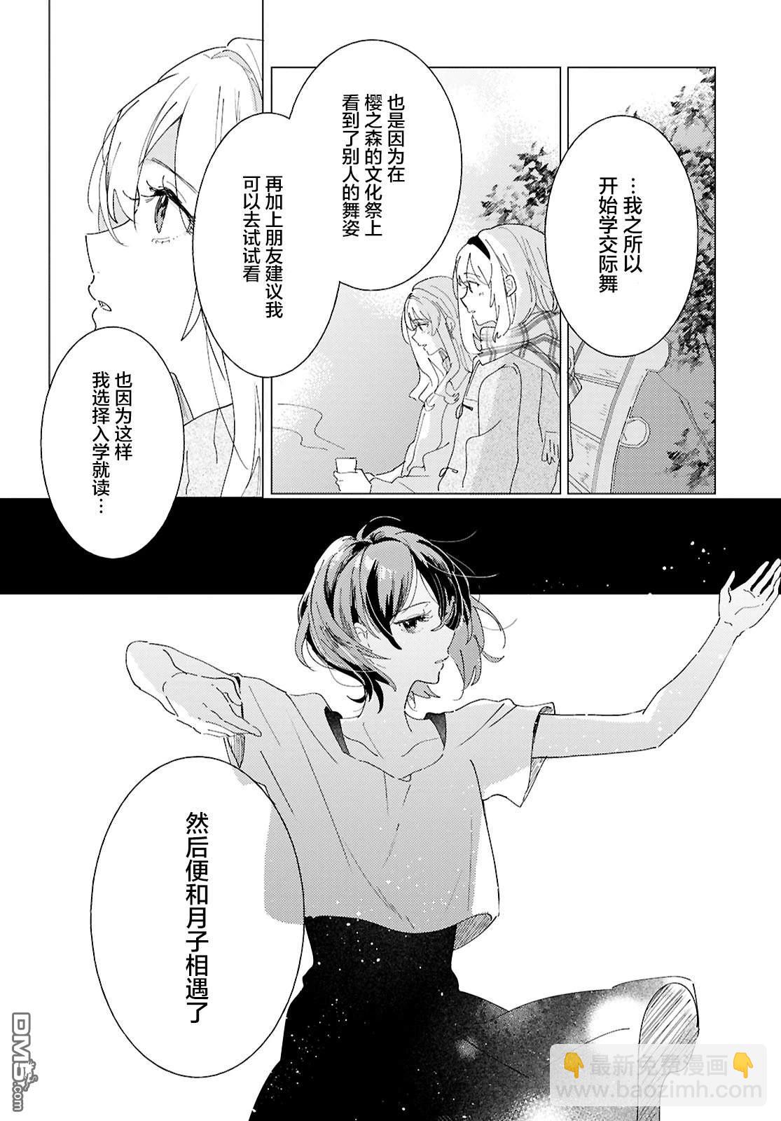 第25话5