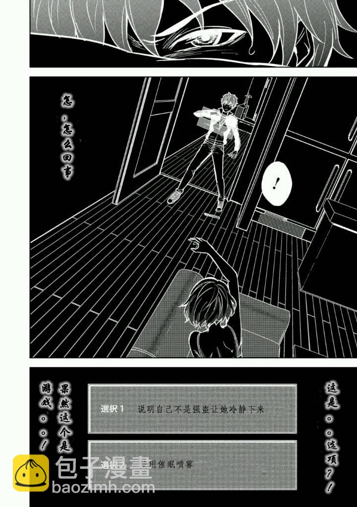 第1话25