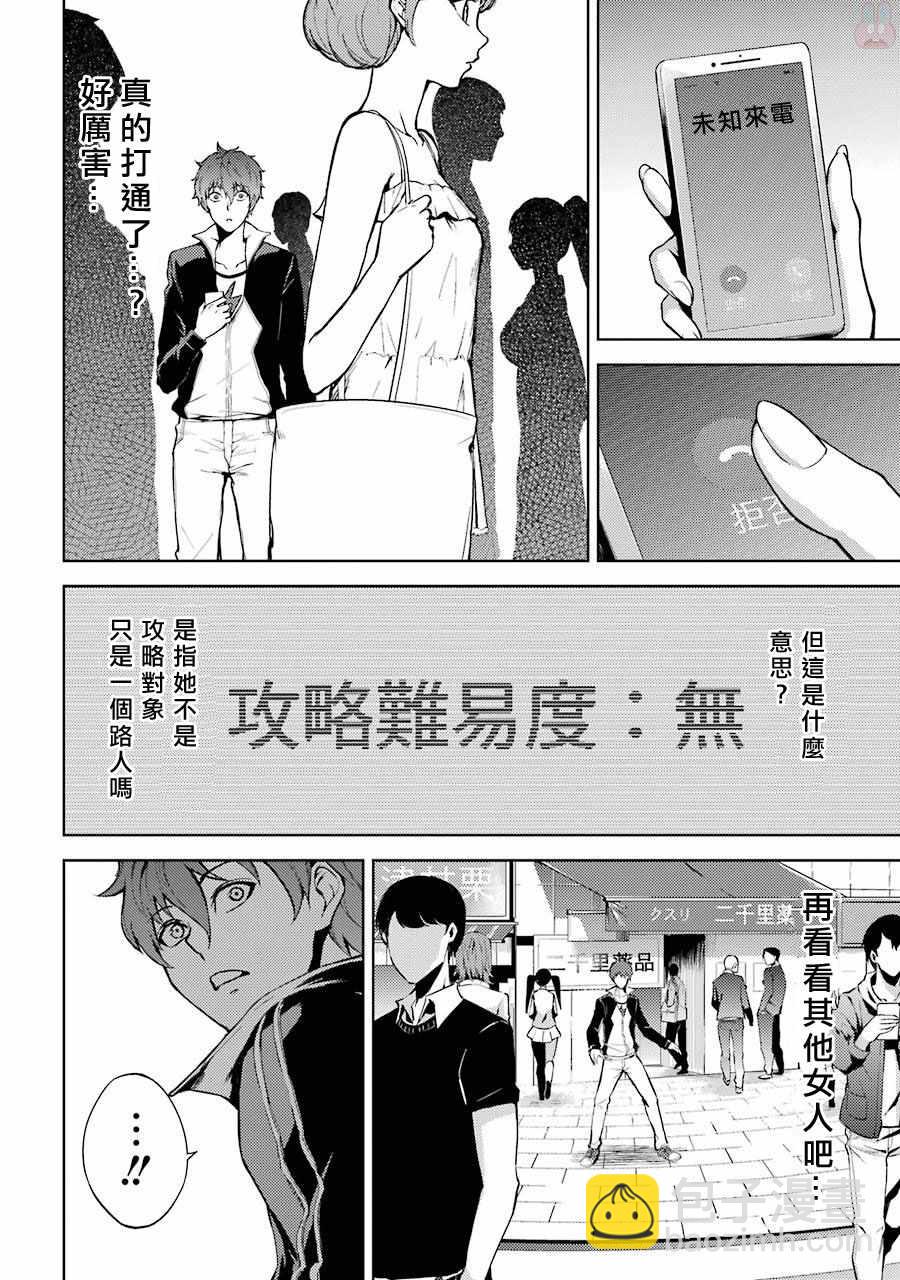 第4话10