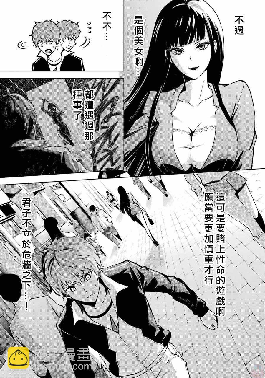 第4话15