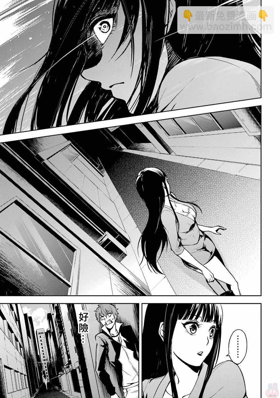第4话19