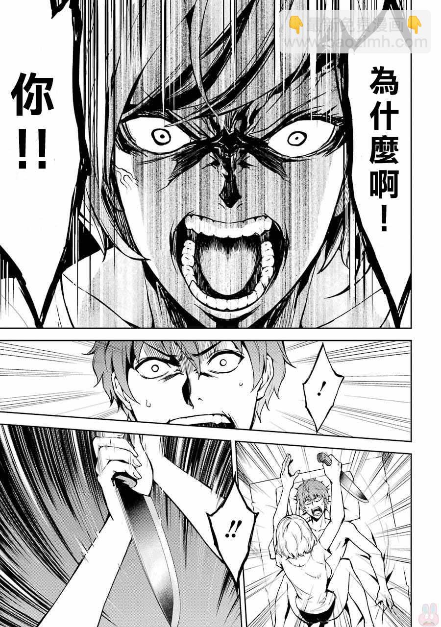 第4话2