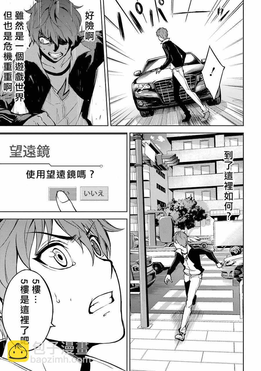 第4话23