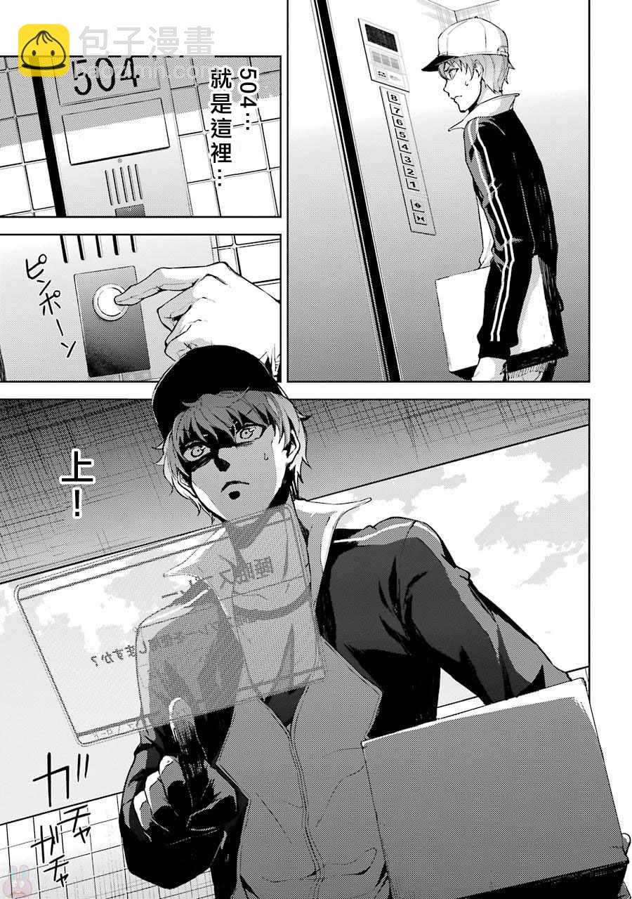 第4话27