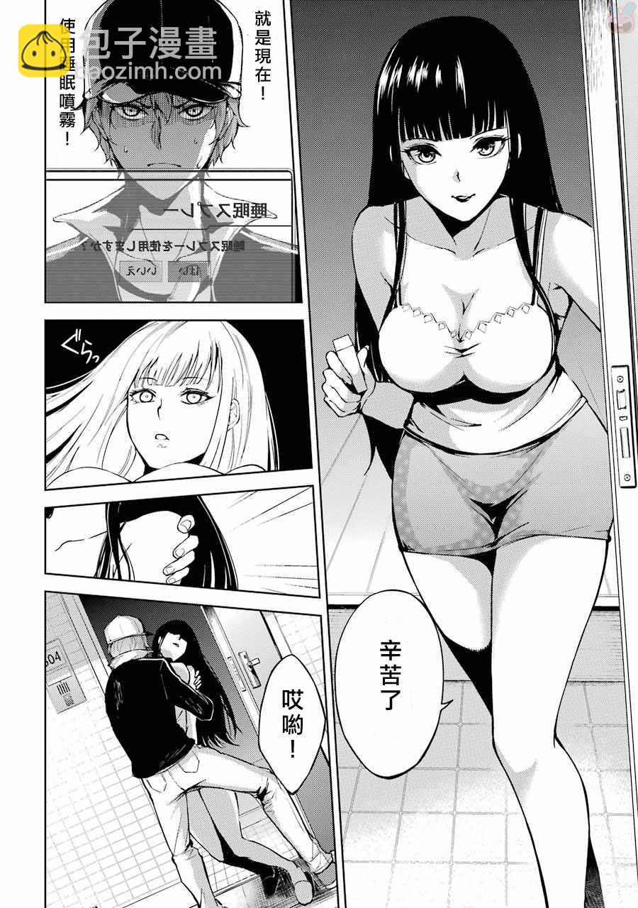 第4话28