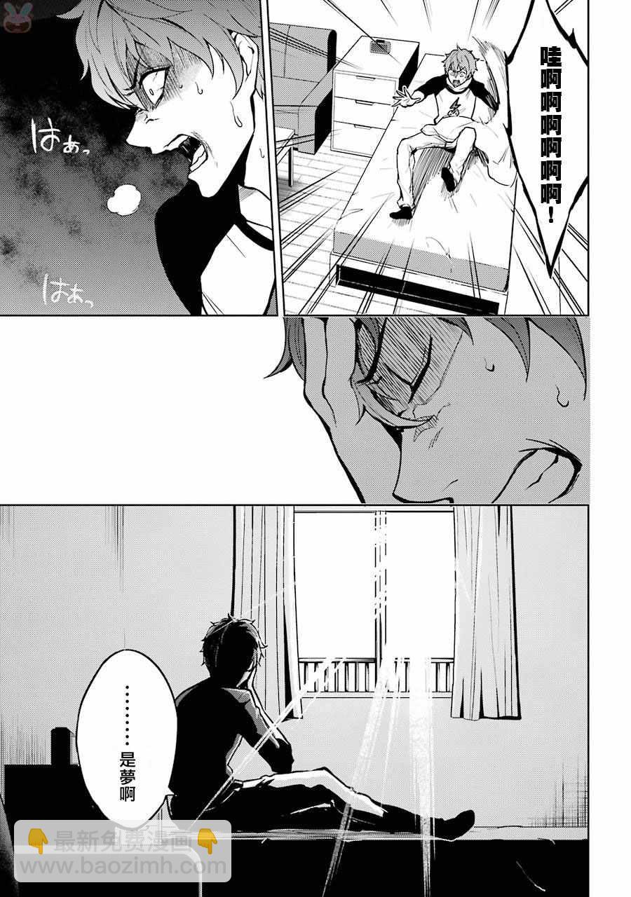 第4话4