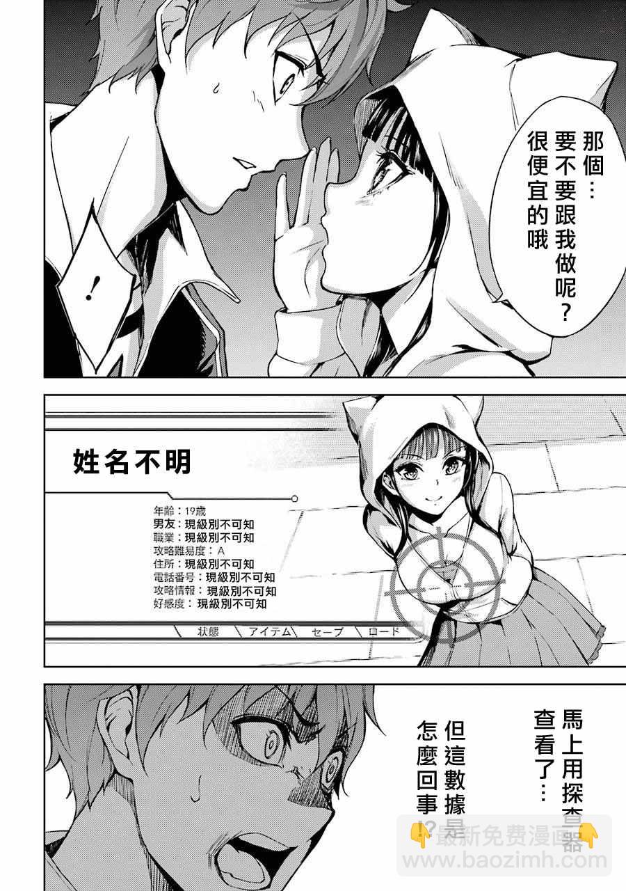 第4话44