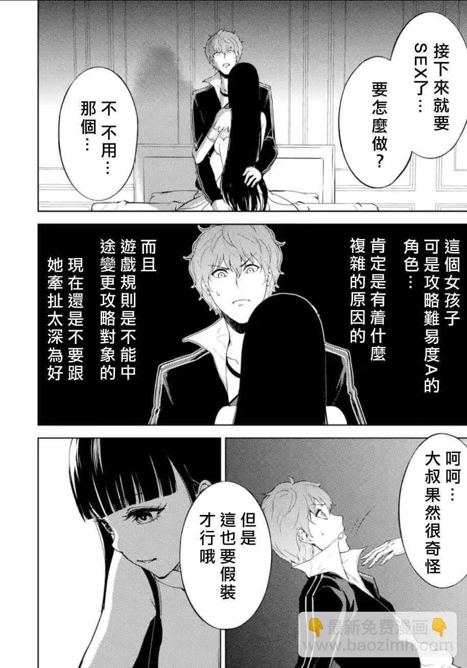 第6话15