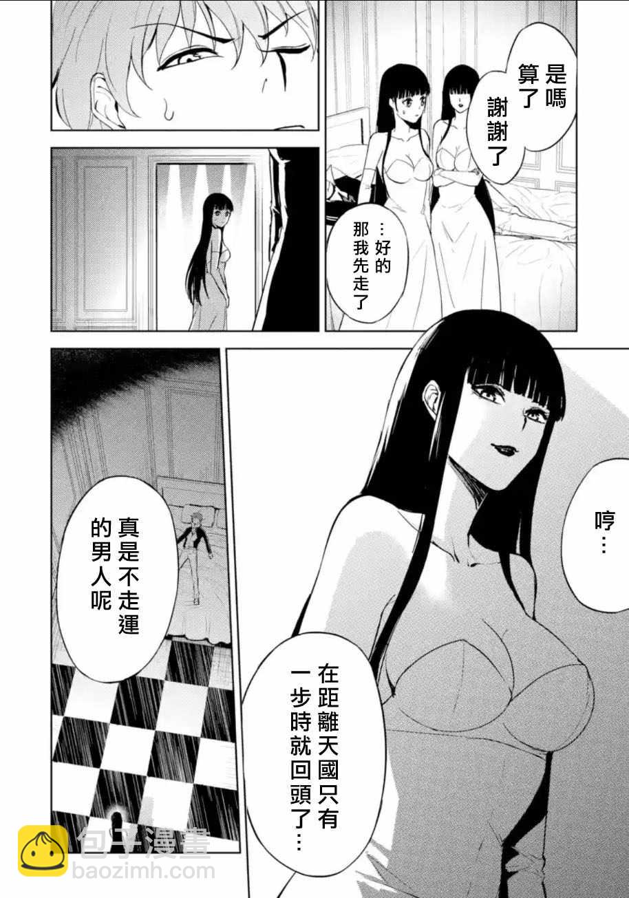 第6话19