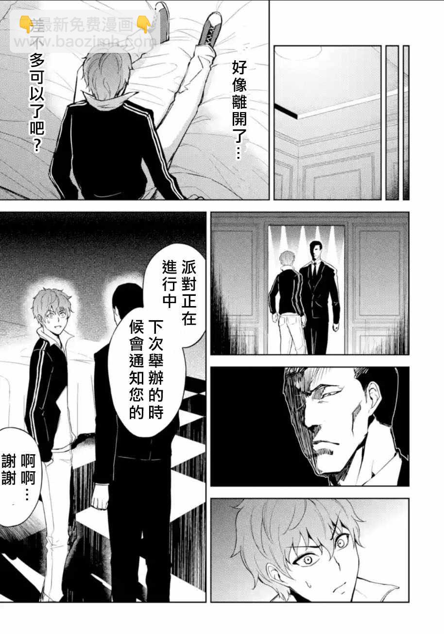 第6话20