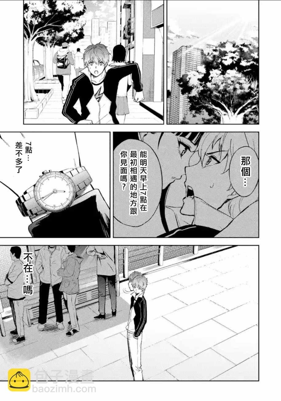 第6话22