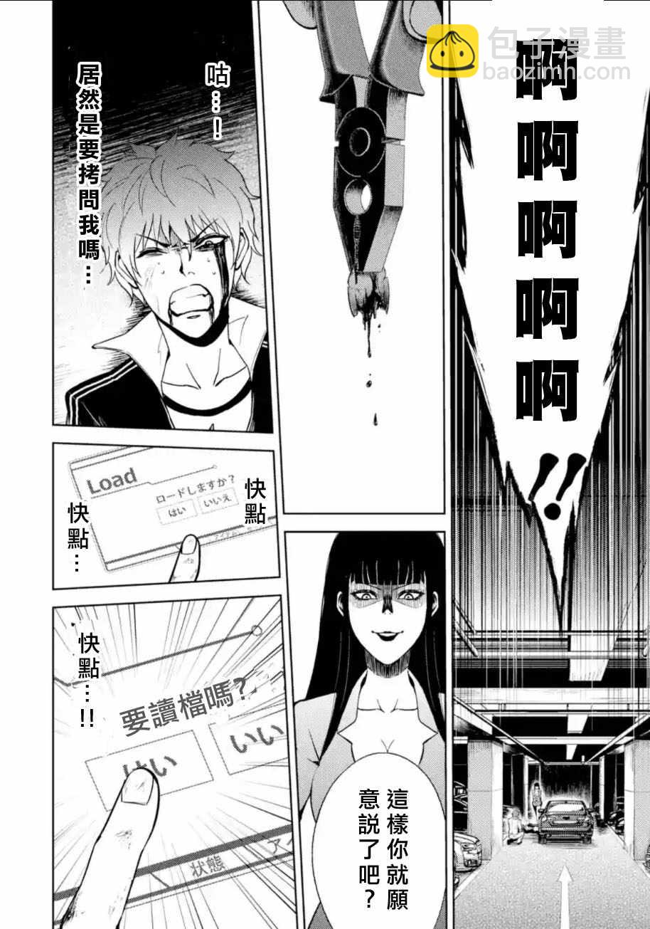 第6话49