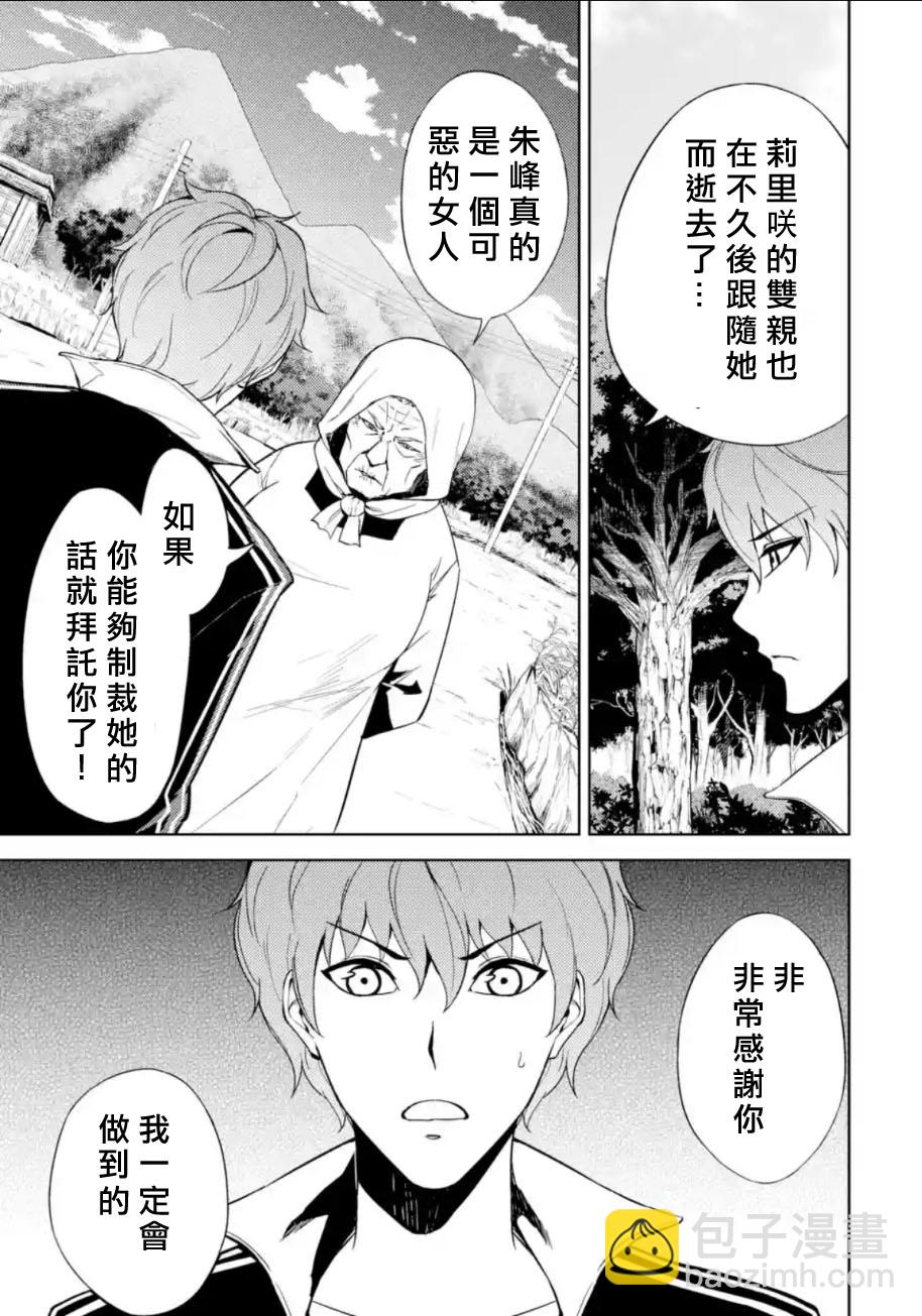 第7话14