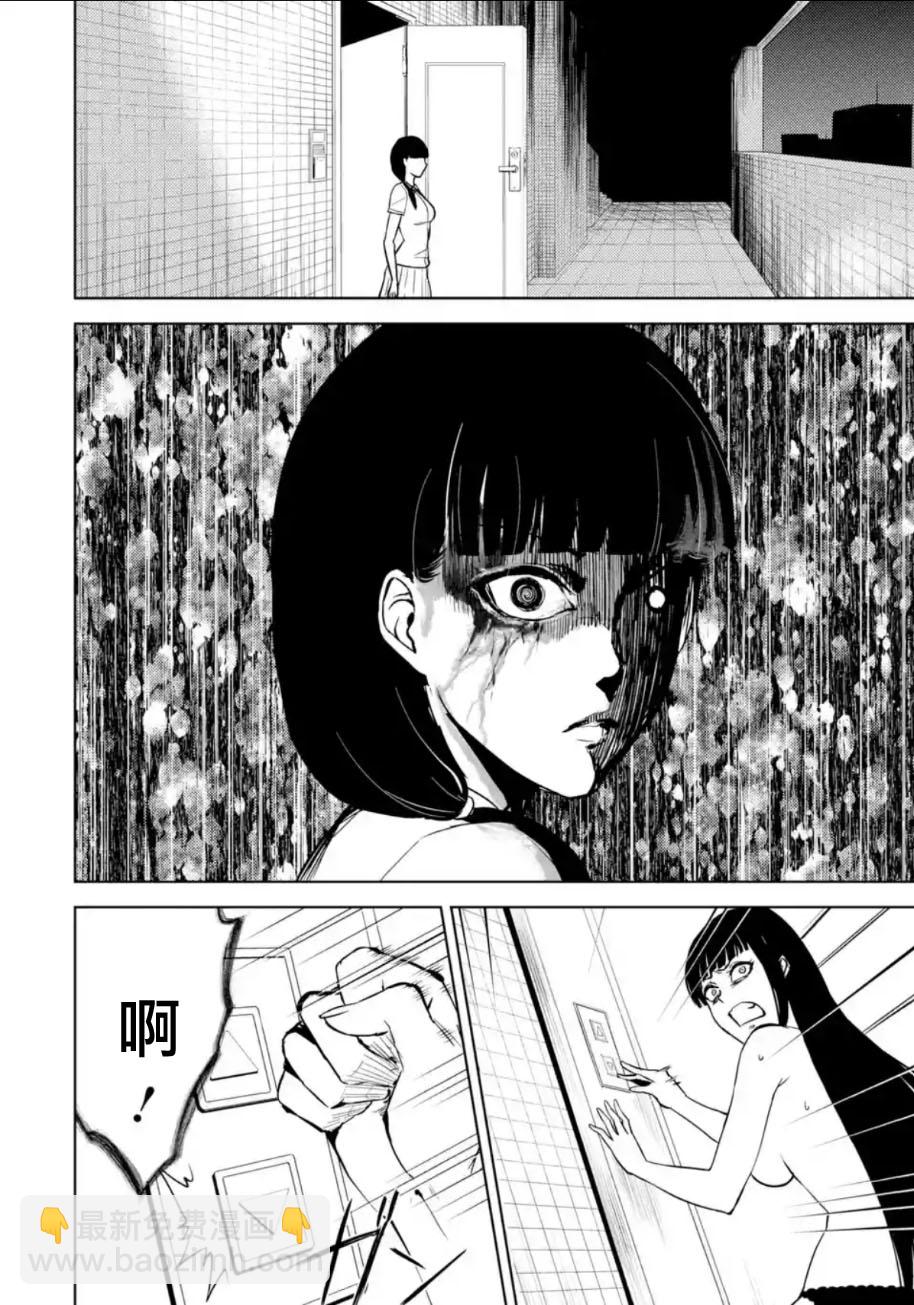 第7话28