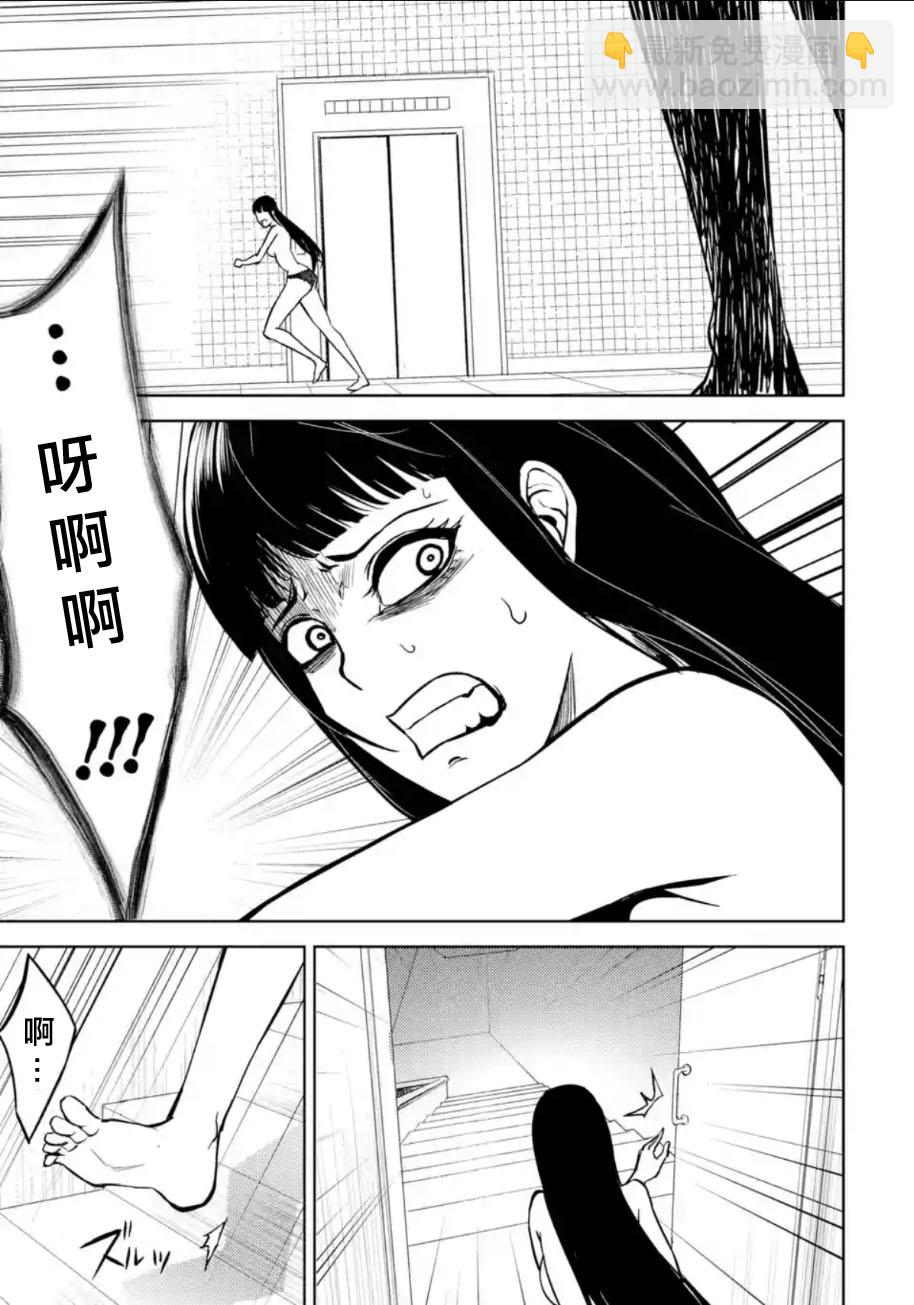 第7话29