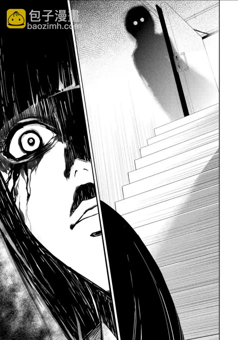 第7话31