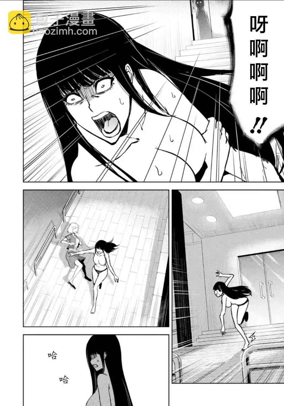 第7话32