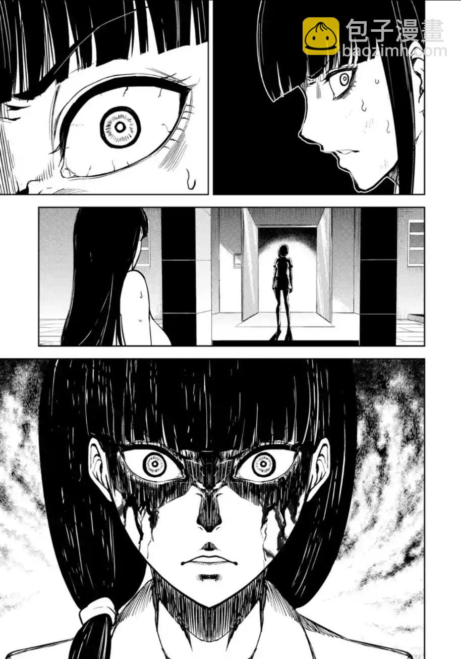 第7话33