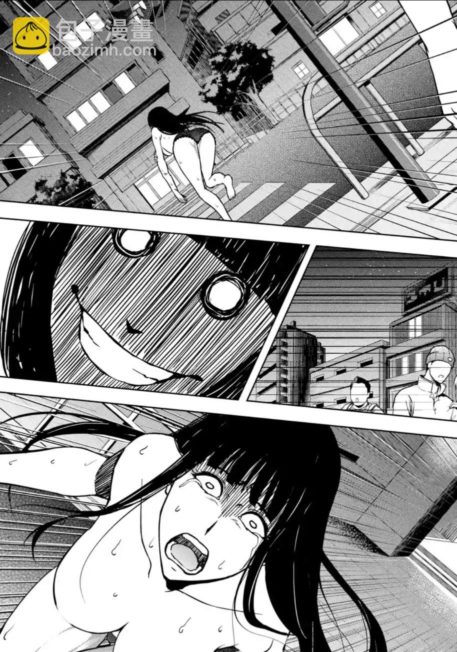 第7话35