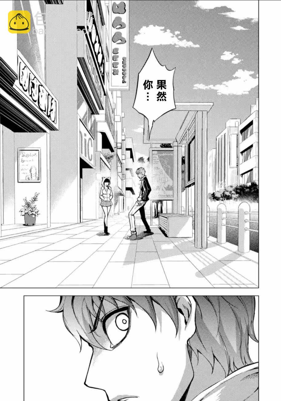 第8话11