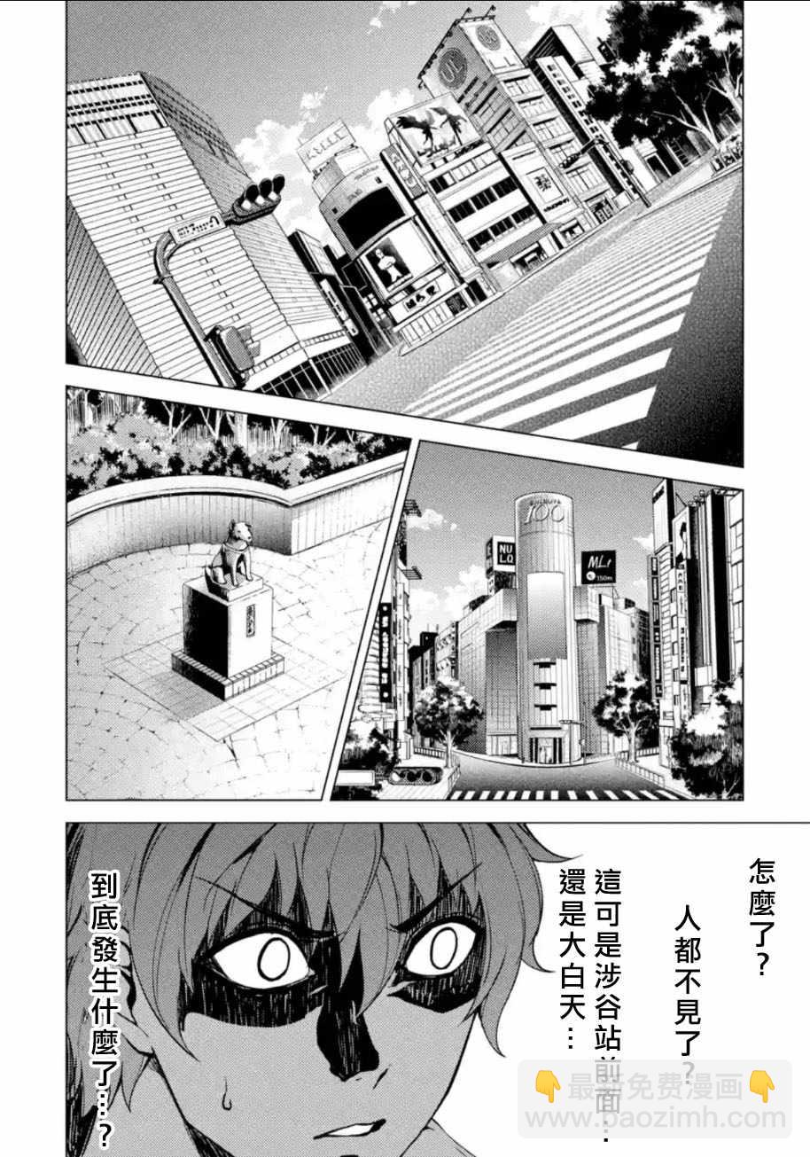 第8话12