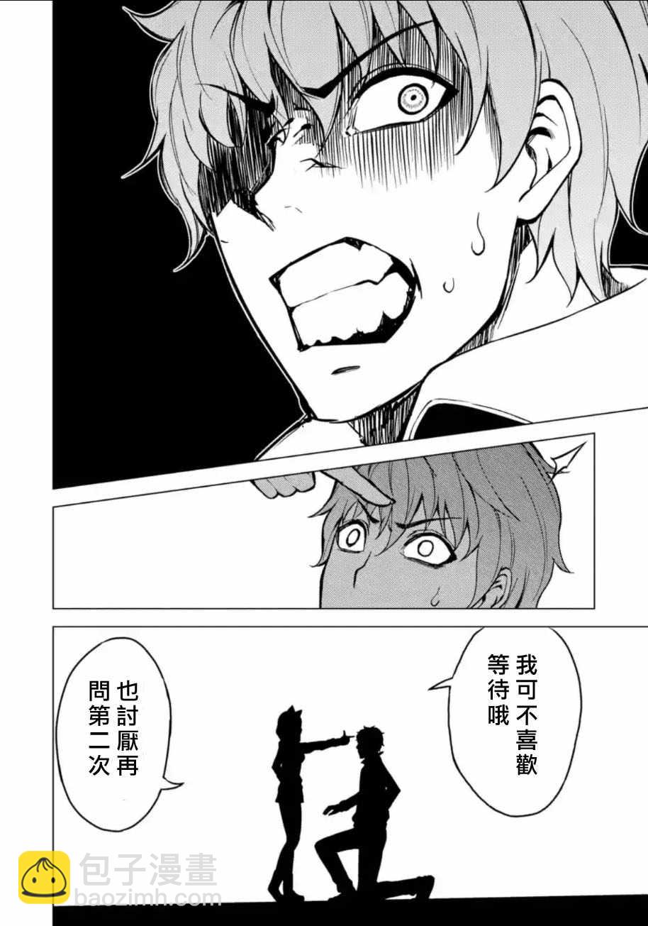 第8话21