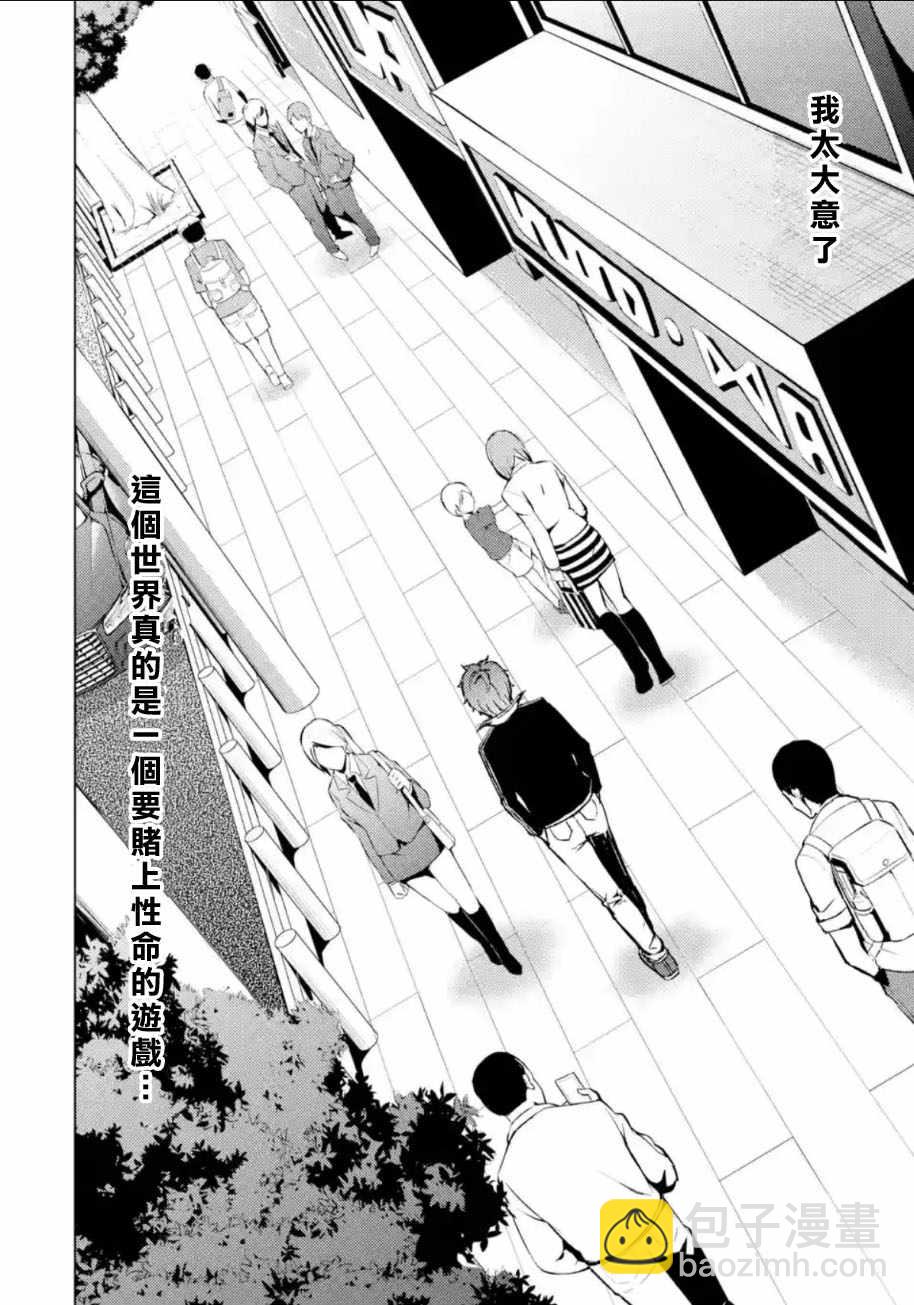 第8话39