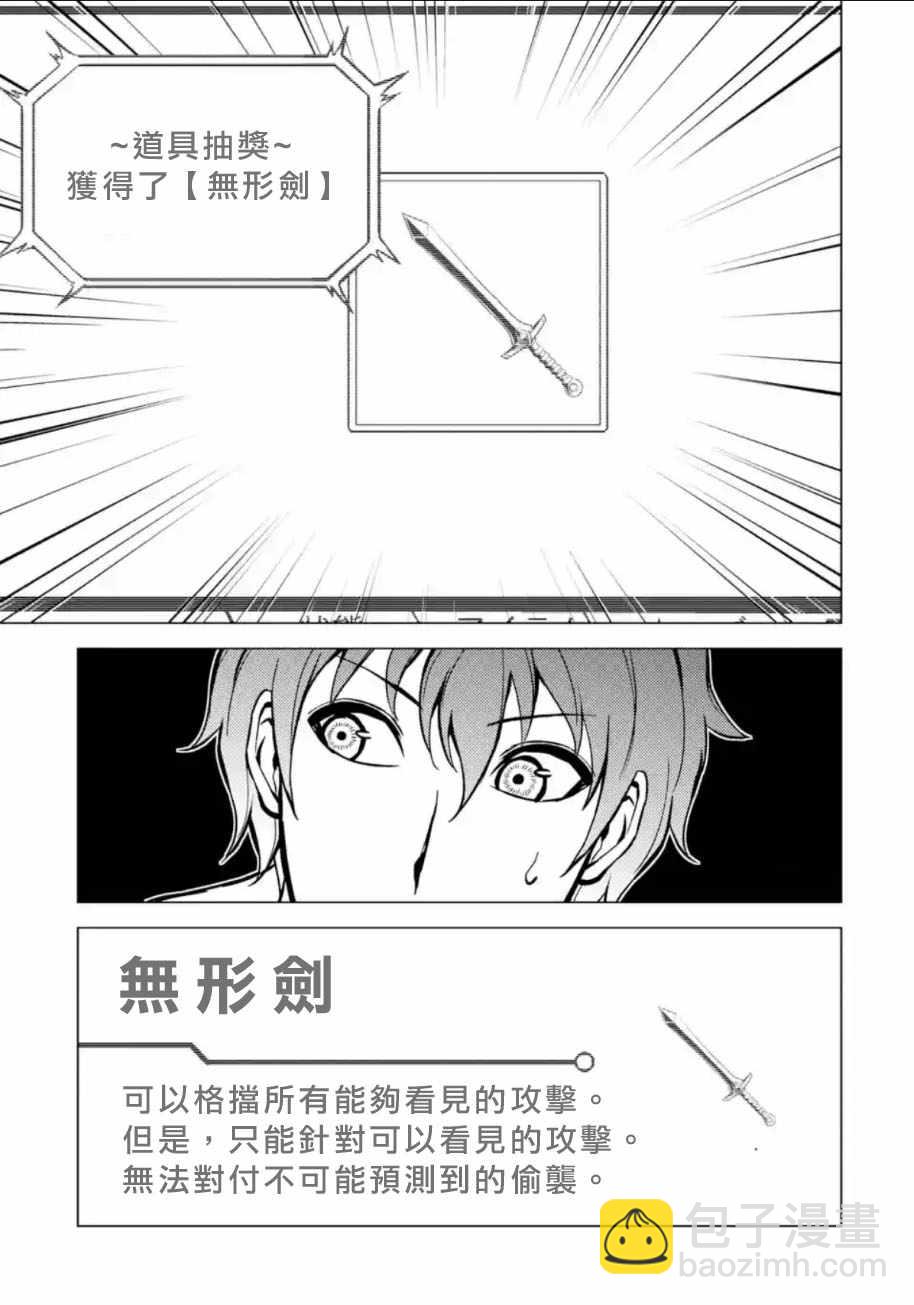 第9话12
