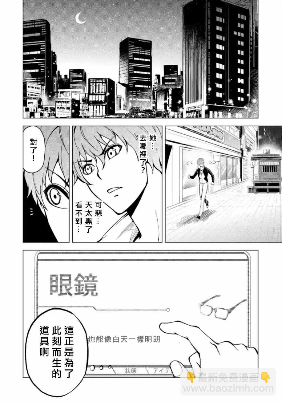 第9话25