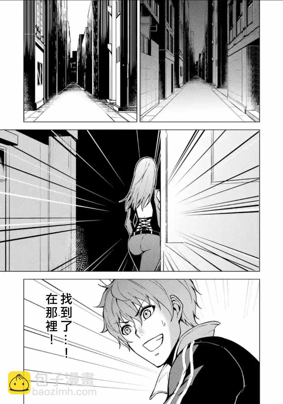 第9话26