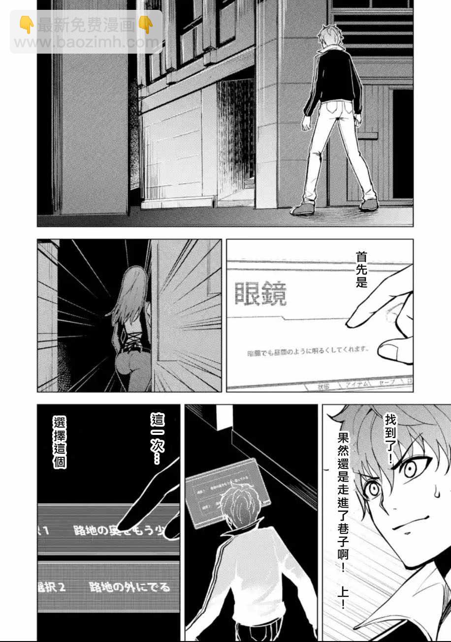 第9话29