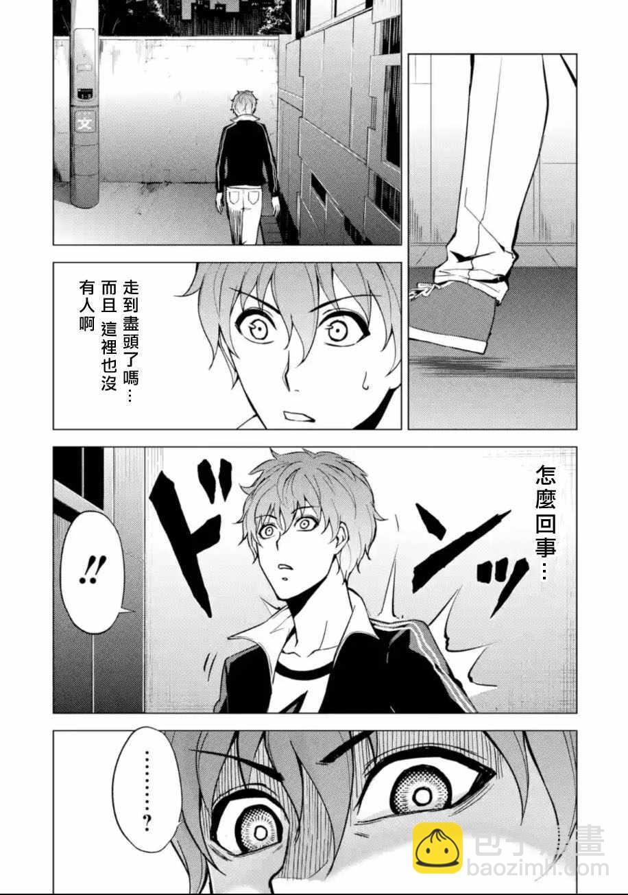 第9话30