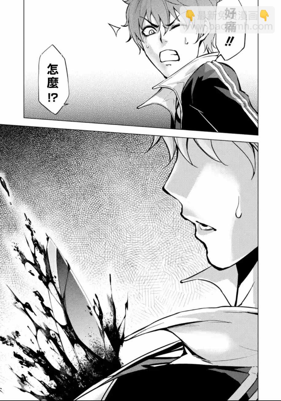 第9话35