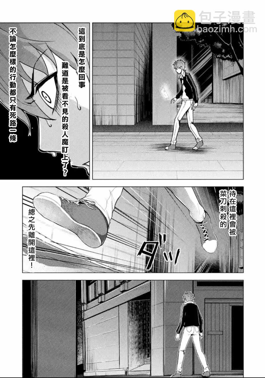 第9话37