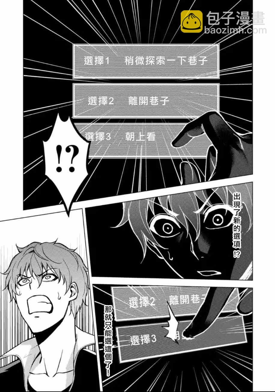 第9话39