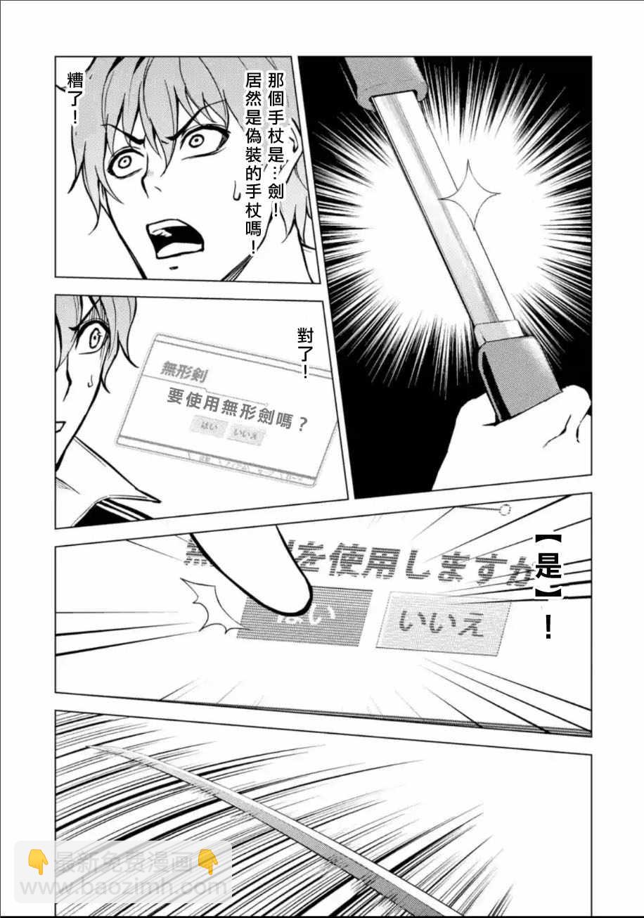 第9话42