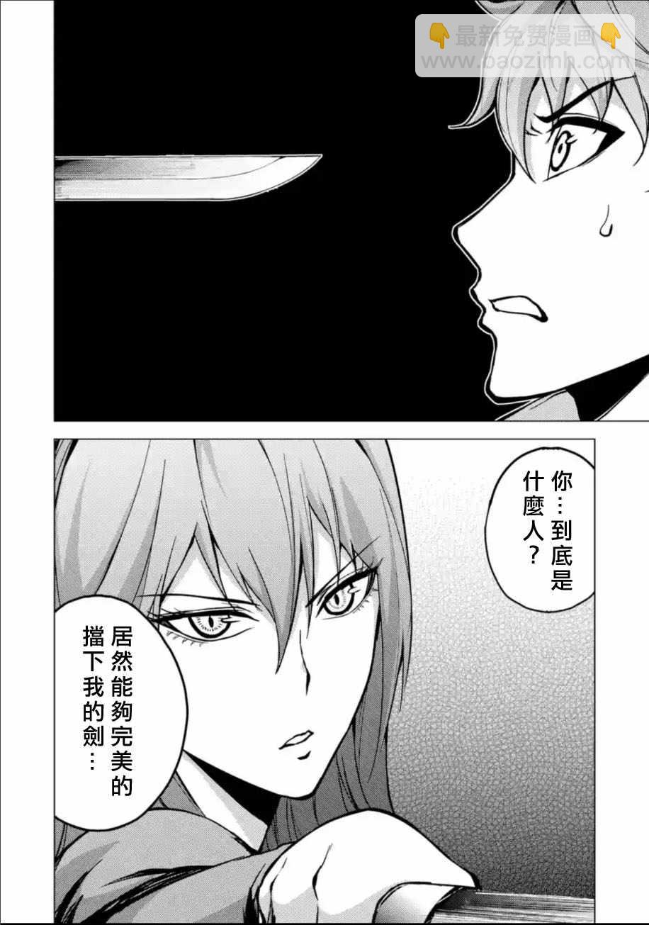 第9话51