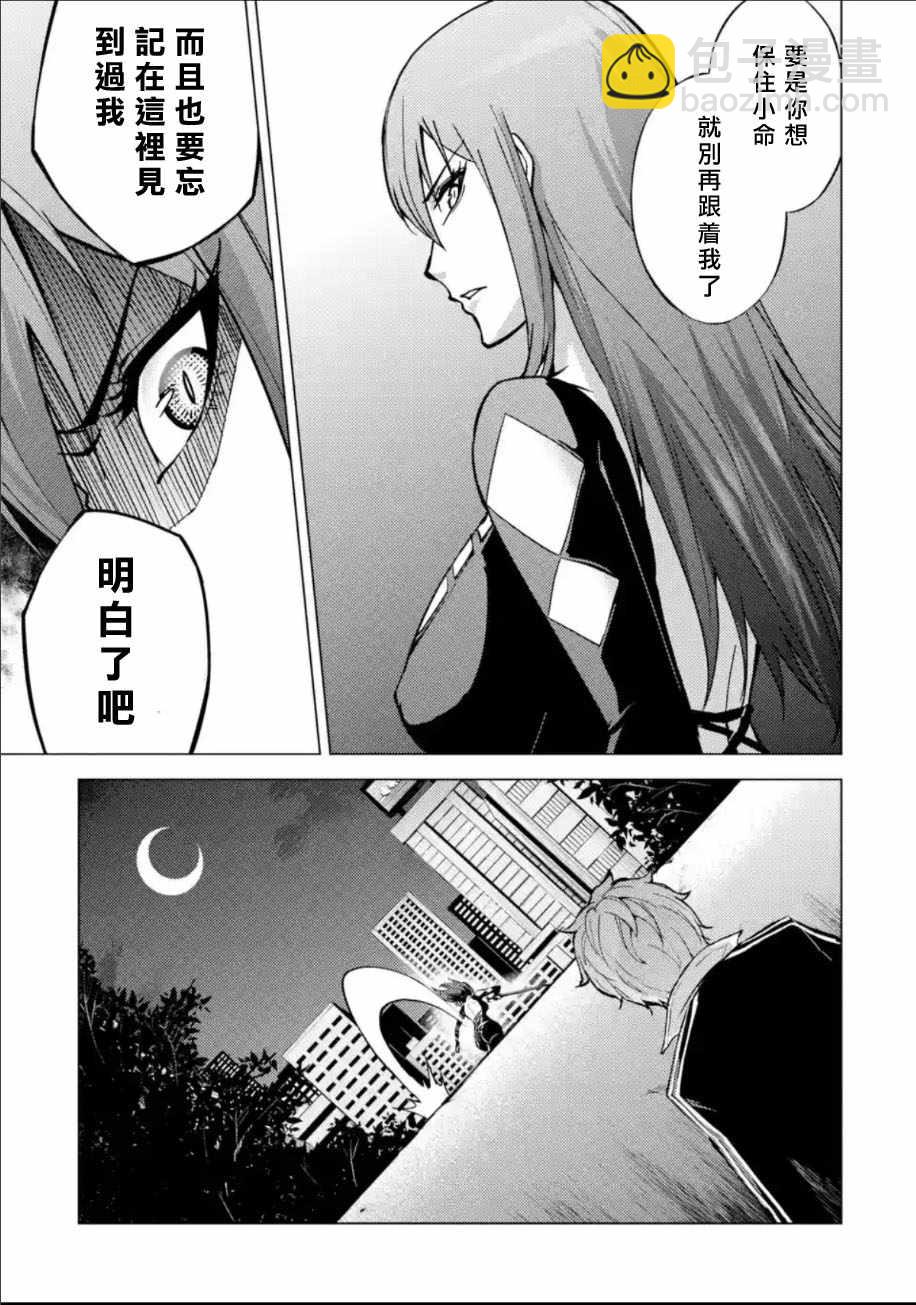 第9话58
