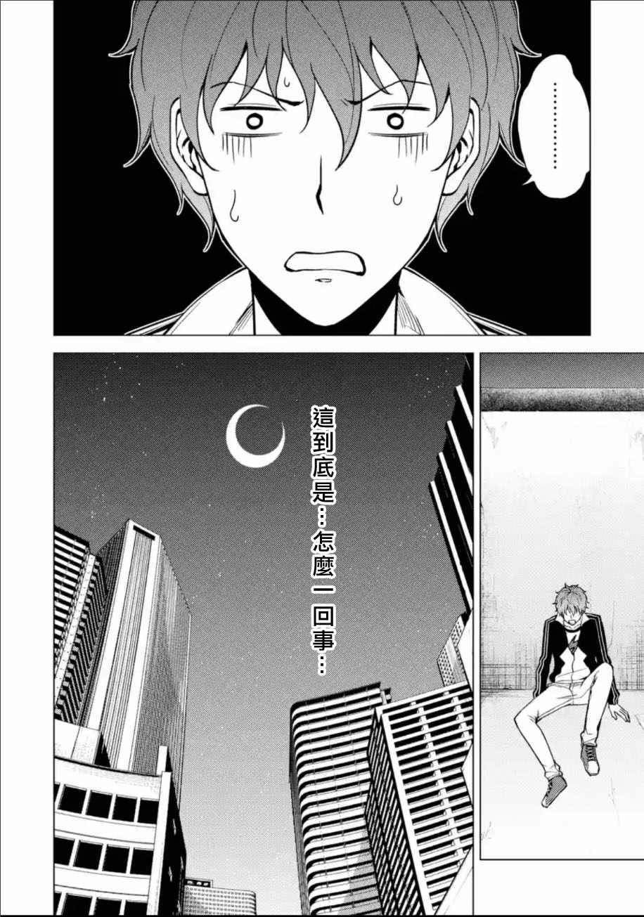 第9话59