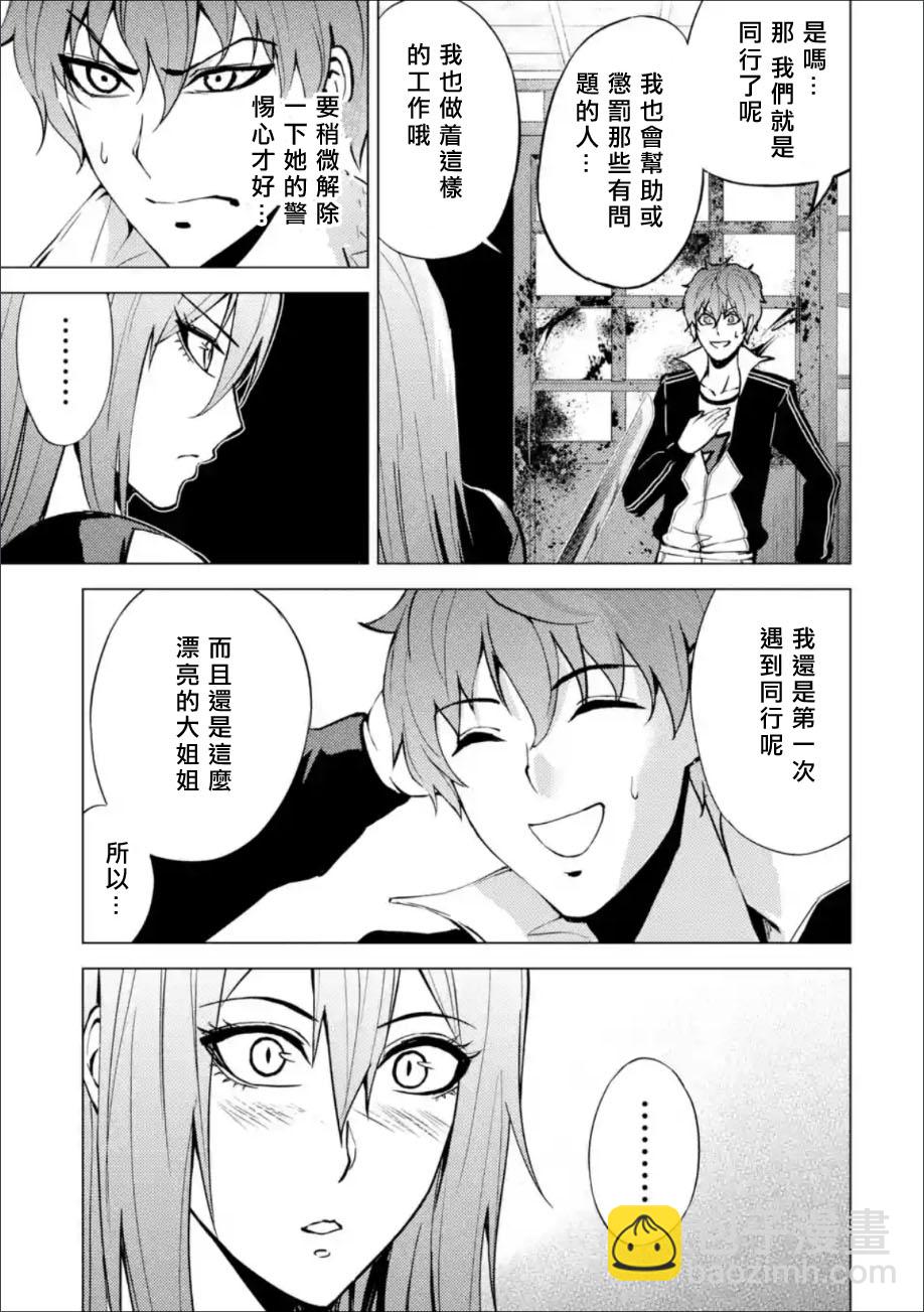 第10话17