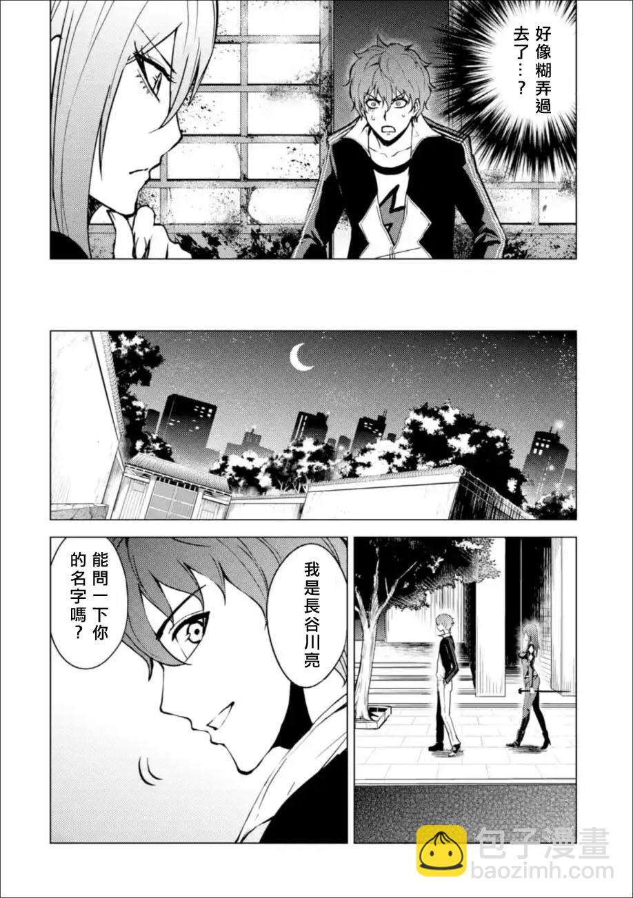 第10话22
