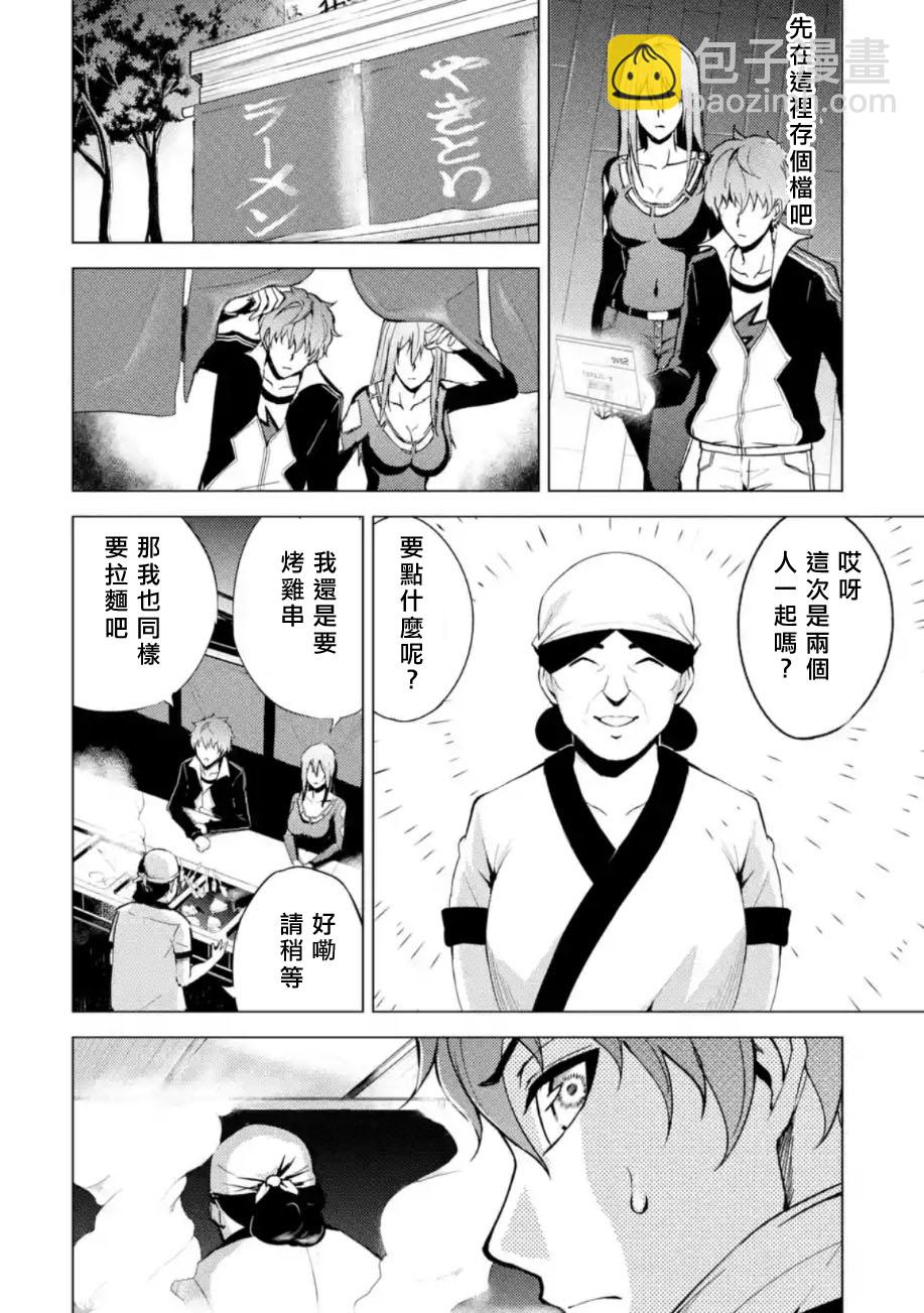 第10话24