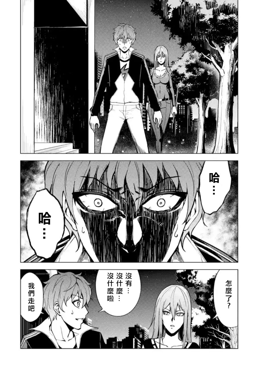 第10话32