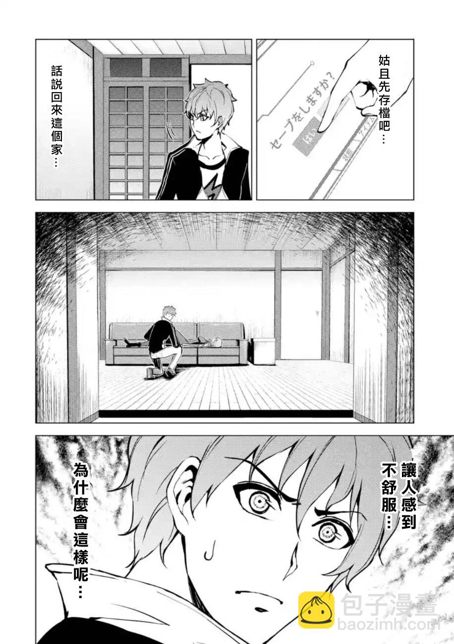第10话42