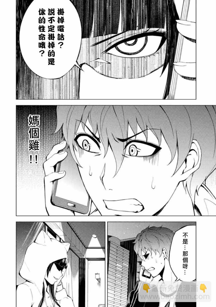 第11话15