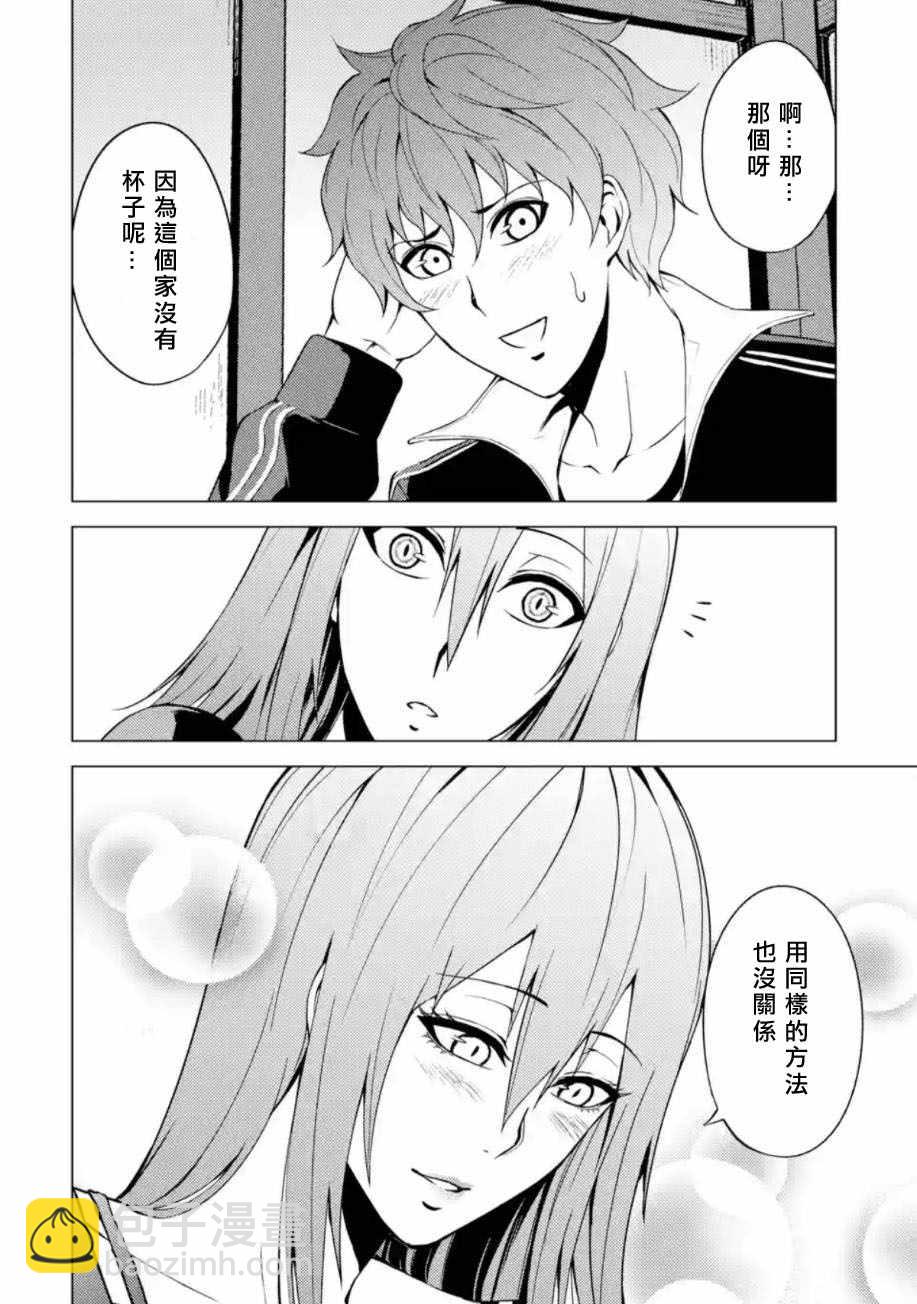 第11话2
